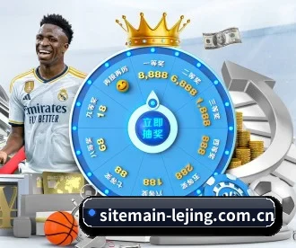 sitemain-lejing.com.cn APP
