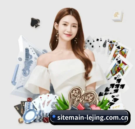 sitemain-lejing.com.cn APP 界面